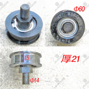 TENSION PULLEY