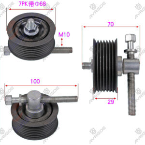 TENSION PULLEY