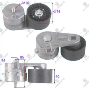 TENSION PULLEY