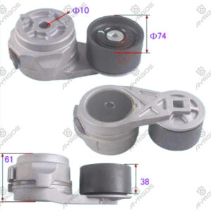 TENSION PULLEY