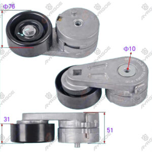 TENSION PULLEY