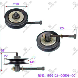 TENSION PULLEY
