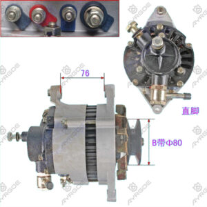 ALTERNATOR ASSY