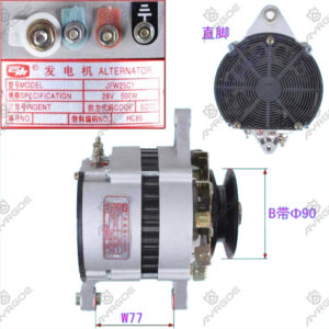 ALTERNATOR ASSY