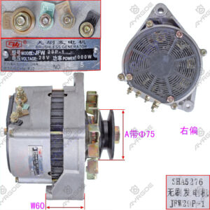 ALTERNATOR ASSY