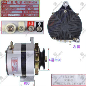 ALTERNATOR ASSY