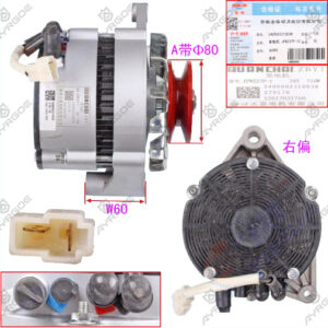 ALTERNATOR ASSY