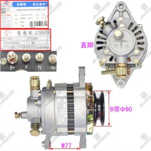ALTERNATOR ASSY
