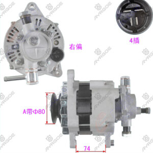 ALTERNATOR ASSY
