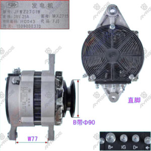 ALTERNATOR ASSY