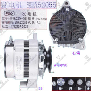 ALTERNATOR ASSY