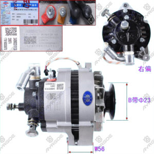 ALTERNATOR ASSY