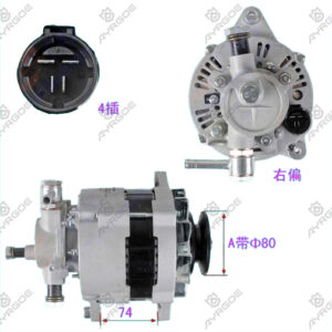 ALTERNATOR ASSY