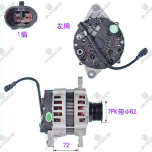 ALTERNATOR ASSY