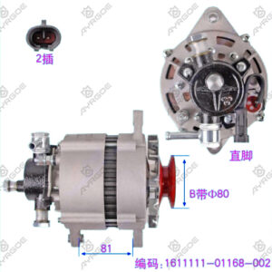 ALTERNATOR ASSY