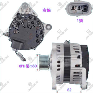 ALTERNATOR ASSY