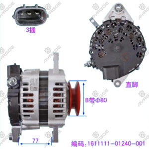 ALTERNATOR ASSY