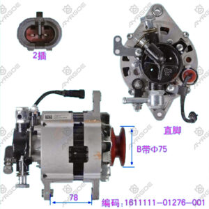 ALTERNATOR ASSY