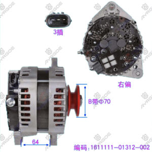 ALTERNATOR ASSY