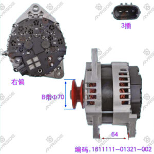 ALTERNATOR ASSY
