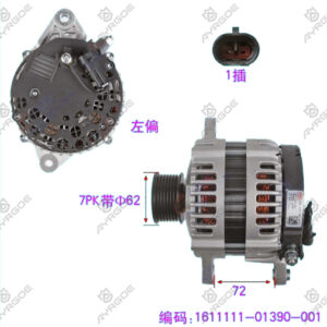 ALTERNATOR ASSY