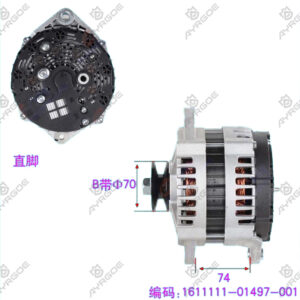 ALTERNATOR ASSY