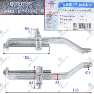 ENGINE REGULATION BRACKET