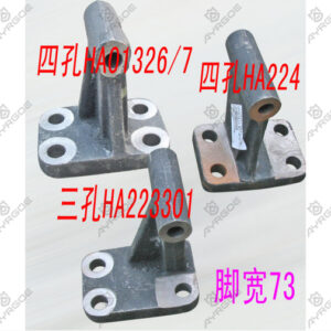 GENERATOR SUPPORT