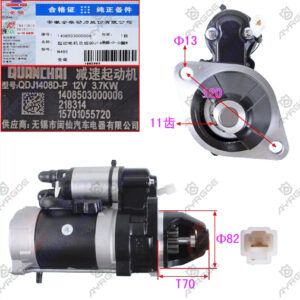 STARTER ASSY