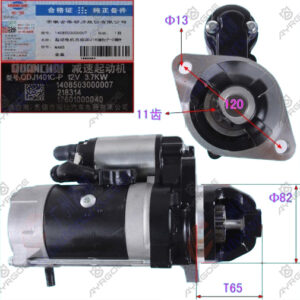 STARTER ASSY