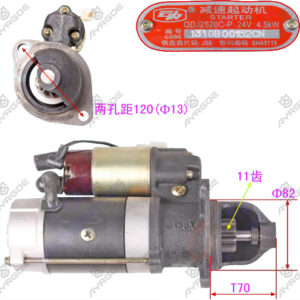 STARTER ASSY