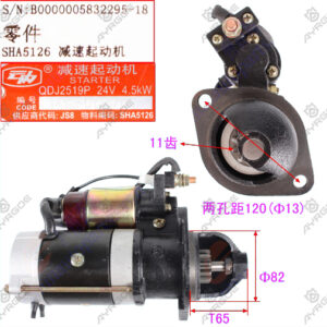 STARTER ASSY