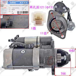 STARTER ASSY