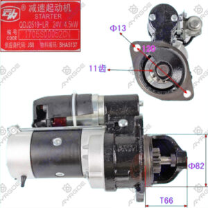 STARTER ASSY