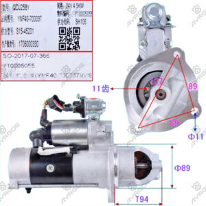 STARTER ASSY