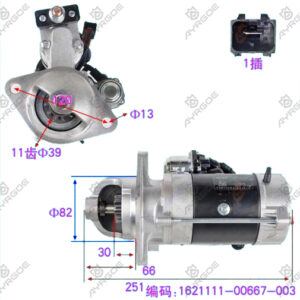 STARTER ASSY