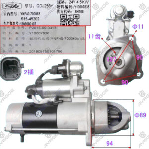 STARTER ASSY