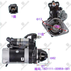 STARTER ASSY