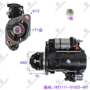 STARTER ASSY