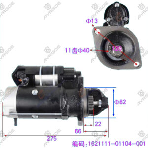 STARTER ASSY
