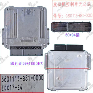 ELECTRONIC CONTROL UNIT(ECU)