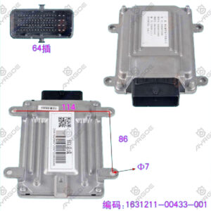 ELECTRONIC CONTROL UNIT(ECU)