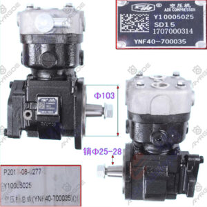 AIR COMPRESSOR