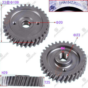 AIR COMPRESSOR GEAR