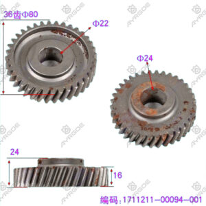 AIR COMPRESSOR GEAR