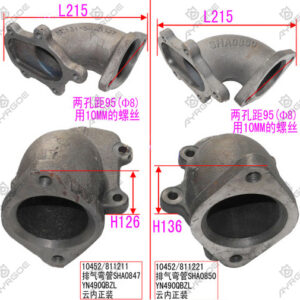 BLOWER CONNECTING EXHAUST PIPE