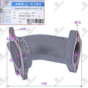 BLOWER CONNECTING EXHAUST PIPE
