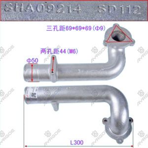 BLOWER INTAKE PIPE CONNECTOR
