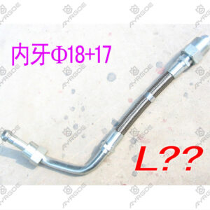 BLOWER OIL INTAKE PIPE