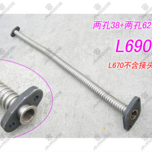 BLOWER OIL OUTLET PIPE